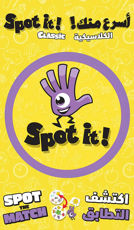 Spot It!: Classic AR/ENG