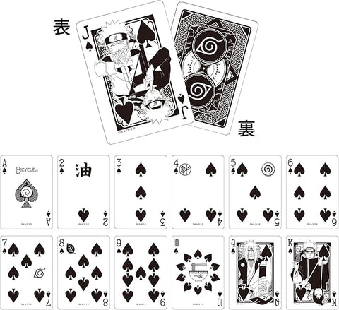 Playing Cards: Bicycle - Naruto