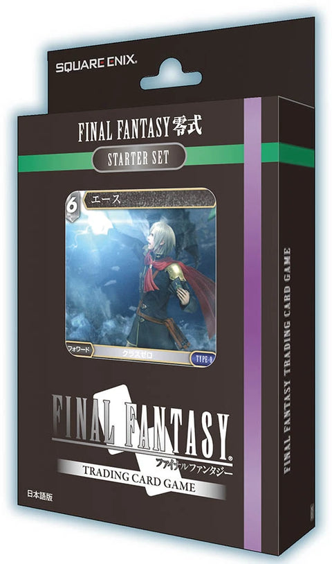 Final Fantasy Type-0 TCG Starter Set