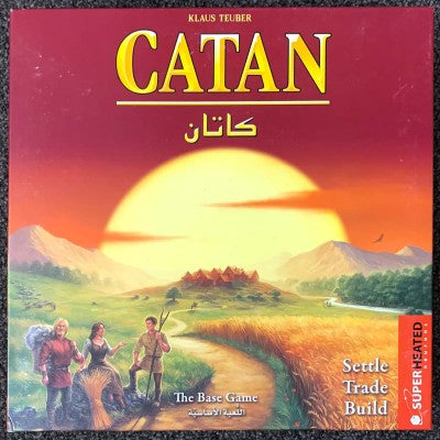 Catan Arab/English