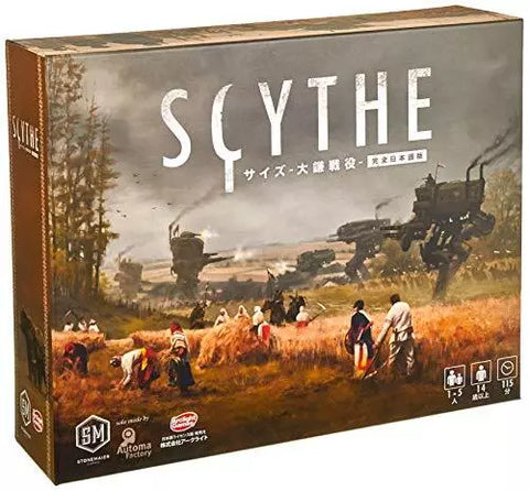 Scythe