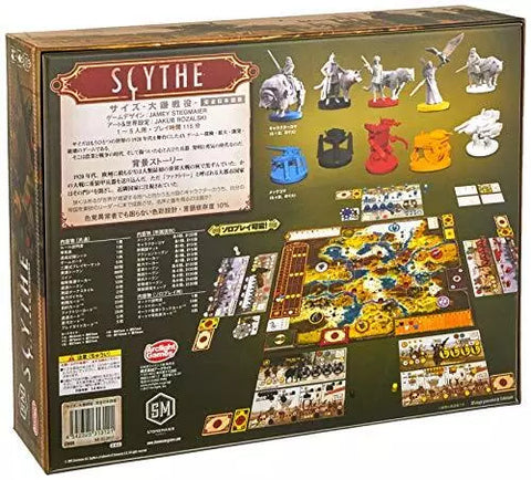 Scythe