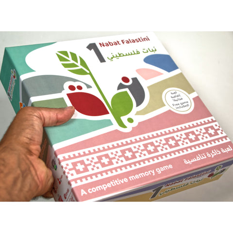 Nabat Falastini 1