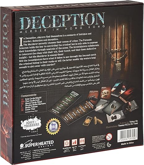 DECEPTION AR/ENG