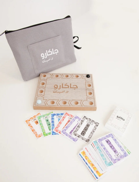Small Jackaroo Arabic