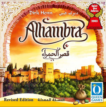 Alhambra [AR/EN]